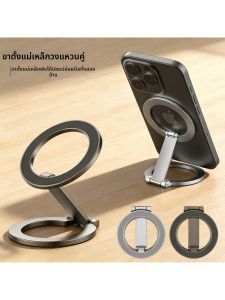 SENQIAOBU | Dual Ring Magnetic Magsafe Compatible iPhone Android Universal Back-mounted Multifunction Phone Stand