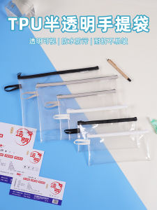Thickened TPU Waterproof Transparent Zipper A4 File Bag Student Exam Document Storage Bag Handheld A5 End of Term Exam Bag