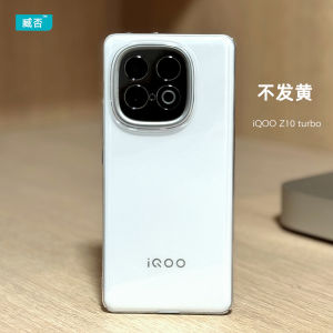 เคสโทรศัพท์แบบครอบเต็มโปร่งใสแบบแข็งสำหรับ iQOO Z10 Turbo pro ป้องกันการตกหล่น ป้องกันรอยขีดข่วน ดีไซน์เรียบง่าย สำหรับผู้ชายและผู้หญิง