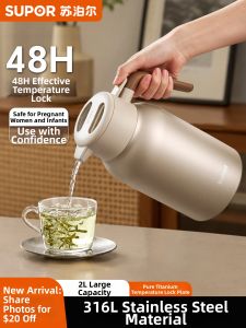 Supor | Stainless Steel 316L Insulated Water Bottle