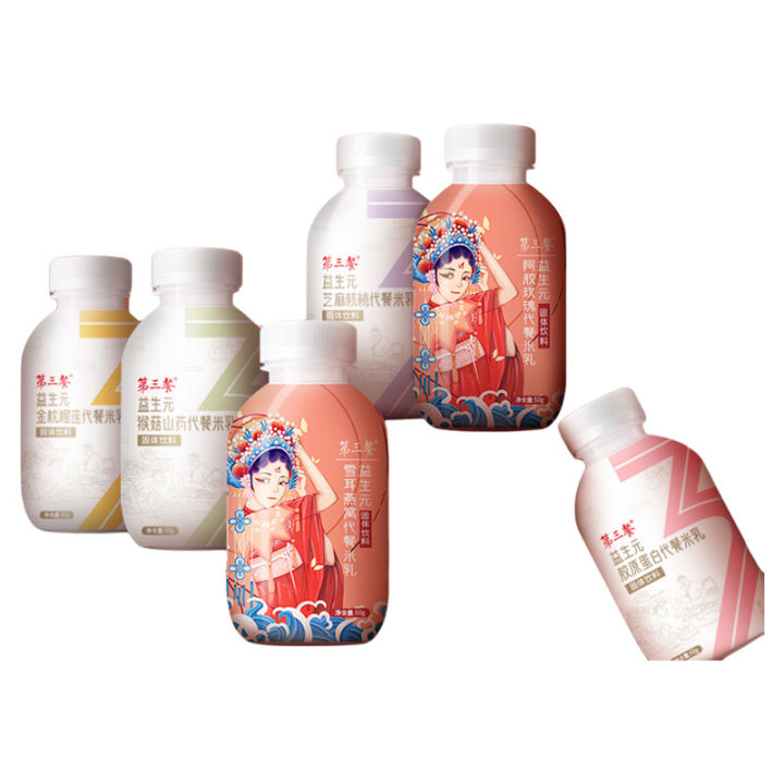 Meal Replacement Milkshake Rice Milk Satiety Cereals Meal Replacement