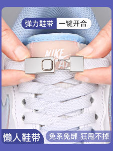 No-Tie Shoelaces for Men And Women Black And White Elastic Shoelaces Fixed Device Easy to Use for Children Shoe Accessory