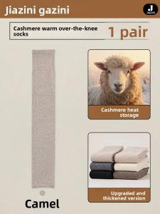 JIAZINI | Warm Anti-Slip Thickened Knee-High Socks