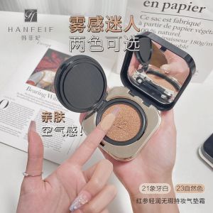 New Hanfeifei Red Ginseng Refreshing Flawless Long-lasting Air Cushion BB Cream Concealer No Caking Brightening Skin Tone Air Cushion Foundation