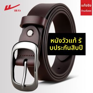 Warrior | Fashionable and Simple Womens Belt With Needle Buckle