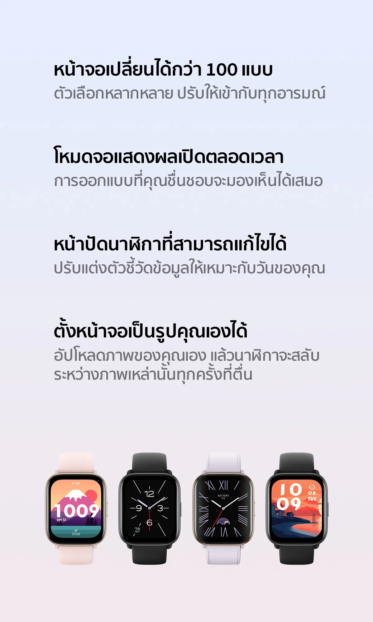 Amazfit Active 42mm Smart Watch มี AI Fitness Coach รองรับ Bluetooth Calling ตรวจวัดสุขภาพ 24ชม. แบตอึด 14 วัน GPS 5 ดวง