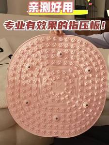 Keep | Foot Reflexology Mat for Massaging and Acupressure