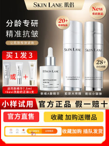 SkinLane Collagen Capsule Facial Essence Anti-Aging Wrinkle Reduction Lightening Finesse Small Silver Bullet Essential Oil