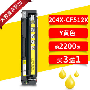 ตลับหมึกเหมาะสำหรับ HP 154A HP m154a 181fw m180n m181fw m154nw ตลับหมึกตลับหมึกตลับหมึกสำหรับเครื่องพิมพ์เลเซอร์สี HP 204A cf510a