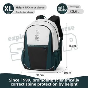 Dr. Kong | Spine Protecting Lightweight Large Capacity School Bag