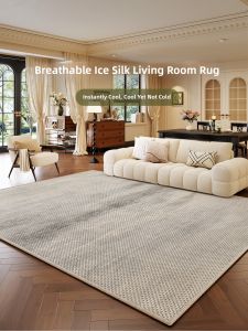 xy | Luxury Cooling Mat Silk Rug