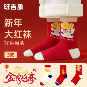 Childrens Pure Cotton Socks for Snake Year New Year Baby Girls Boys Kids Mid-Calf Cartoon Patterned Autumn Winter Red Socks
