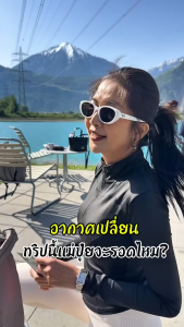 Gold C (โกลด์ซี) By Botap วิตามินซีจากอะเซโรล่าเชอร์รี่