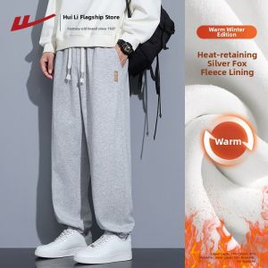 Warrior | Mens Drawstring Loose Fit Casual Sport Trousers