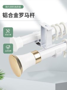 Tấm Vải Rèm Cửa Bằng Hợp Kim Nhôm Dày Chống Tiếng Ồn Kiểu Bắc Âu Mới Lắp Ngang Lắp Dọc Một Đôi Thanh Khoan Lỗ