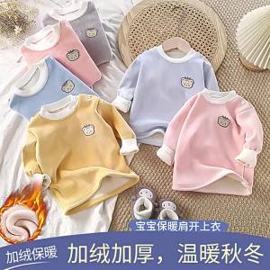 Warm Baby Hoodie for Boys and Girls Small Size