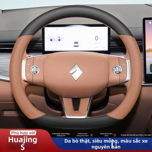JIBEIDUN | Genuine Leather Super Thin Non-slip Sweatproof Odorless Steering Wheel Cover
