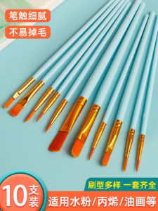 Nylon Paint Brushes Set Flat Head Watercolor Acrylic Oil Painting Brushes for Art Students Drawing Pen Full Set