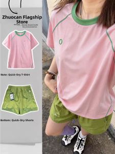 ZHUOCAN | Dopamine Pink Quick Drying Thin Summer Sunscreen Sport Set