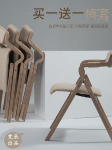 Qumu Modern Minimalist Retro B & B Foldable Backrest for Dining Chair Fabric Coffee Dining Room and Study Room Casual Chair Simple