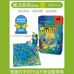 Portable Magic Tower Board Game Educational Interactive Toy for Children Parent Child Play Young Kids 4 Years Old Suitable for All Genders