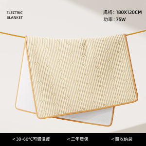 Smart Switch off Graphene Heating Blanket Cotton Washable Double Single Person Dormitory Electric Blanket Overheat Protection