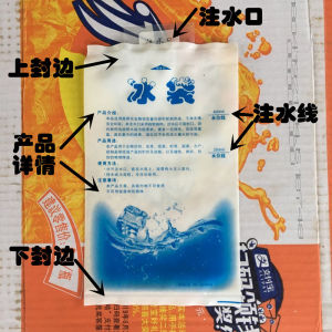 Strengthened Thermal Folding Storage Shopping Basket Picnic Basket Outdoor Oxford Cloth Material Insulated Lunch Basket with Ice Bag