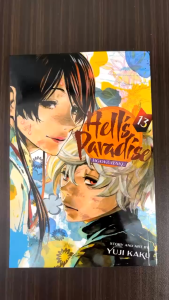 HELLS PARADISE : JIGOKURAKU ENGLISH VERSION MANGA / COMIC BOOK VOL 01 - 13 END (FULL SET)