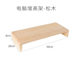 Modern Minimalist Desktop Computer Monitor Riser Stand Walnut Wood Base Heightening Support Storage Shelf Home Furniture