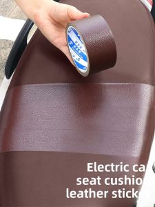 Electric Toy Motorcycle Seat Cover Motorcycle Cushion Cover Battery Electric Bicycle Sunscreen and Waterproof Car Seat Cover Real Leather Repairing Atch