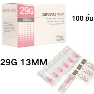 เข็มเจาะผิวหนังขนาดเล็กพิเศษ 29G 13 มม. จำนวน 100 ชิ้น ไม่เจ็บปวด สำหรับเครื่องมือเสริมความงาม