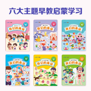 Sách Dán Hình Con Người Cho Trẻ Em Sách Dán Hình Hoạt Hình Giáo Dục Sớm Cho Trẻ Từ 2-3-6 Tuổi Đồ Chơi Giáo Dục Cho Trẻ Em