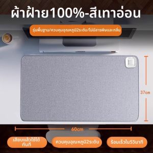 พวงพิมพ์แบบอุ่นสำหรับเล่นเกมขนาดใหญ่สำหรับพนักงานออฟฟิศที่ทำงานบนพื้นผิวคอมพิวเตอร์ อุปกรณ์เสริมอุ่นมือสำหรับใช้ในชีวิตประจำวัน