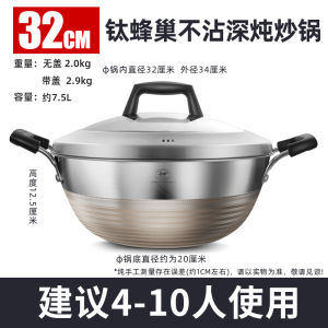 Titanium Coated Non-Stick Wok Deep Capacity Large Size Kitchen Cooking Utensil for Stir-Frying with Double Handles No Coat