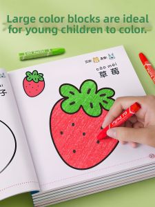 BEISHU | Children Coloring Book Drawing Book