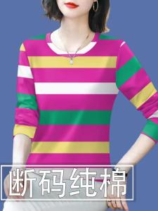 เสื้อยืดคอกลมแขนยาวผ้าฝ้ายแท้ระดับไฮเอนด์สำหรับผู้หญิง ฤดูใบไม้ร่วง 2024 ใหม่ ลดอายุ ปกปิดหน้าท้อง เทรนด์ใหม่