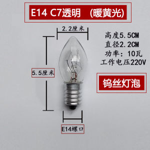 Altar God of Wealth Bulb Glass Electronic Burner Digital Incense E12e14 Screw Mouth Warm Yellow Dragon Ball Tungsten Bulb For Home