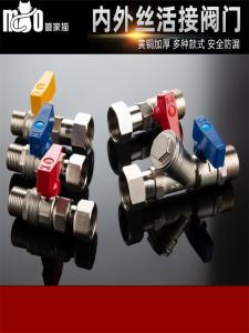 Van Cầu Đồng Nguyên Chất Van Nước Van Điều Khiển Khí Nóng Van Điều Khiển Khí Van Nước Nóng Van Lõi Van Lõi Lọc Van Lõi Khí