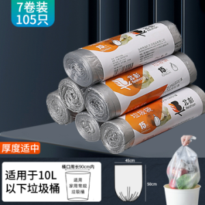Thickened Kitchen Drawstring Trash Bags Home Use Affordable Large Size Plastic Bags for Household Cleaning Tools Garbage Can Liners