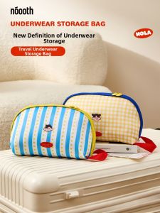 noooth | 3-in-1 Portable Underwear Storage Bag