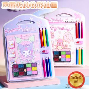 Kids Coloring Book