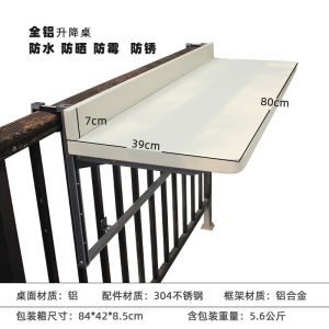 Balcony Railing Hanging Table Aluminum Table Foldable Adjustable For Home Bar Counter Occasional Table Small Apartment Guardrail Hanging Hanging Table