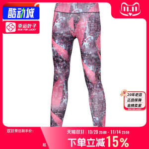 Quần Thể Thao Energics Mùa Đông Mới Cho Nữ Quần Tập Yoga Thường Ngày Quần Dài Bó in Họa Tiết Quần Thể Thao Cạp Vừa
