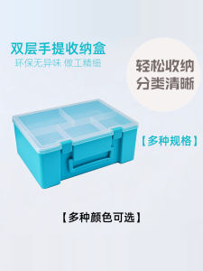 กล่องใส่ของพลาสติกแบบหลายชั้นพร้อมซิป กล่องใส่ของสำหรับงานอดิเรก กล่องใส่ของสำหรับเครื่องมือ อุปกรณ์งานฝีมือ กล่องใส่ของแบบเคลื่อนที่ได้