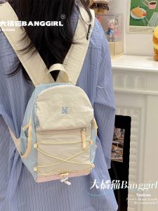 BANGGIRL | Waterproof Lightweight Backpack