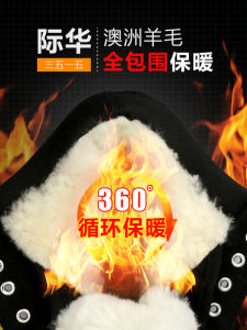 Jihua 3515 Strong Man Wool Boots Cotton Shoes Cold Area Fleece-lined Heattech Fur Shoes Canvas Elderly Cotton Boots Snow Boots Mens Boots