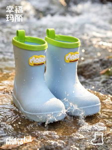 Cheerful Mario | Non-slip Waterproof Lightweight Childrens Rain Boots