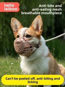 HELLOLEIBOO | Anti-Bite Anti-Eating Anti-Licking Bark Control Mouth Cover for Small and Medium Dogs