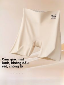 MiiOW | Quần an toàn Ice Silk không để lại dấu vết cho nữ cạp cao mùa hè mỏng quần lót ba trong một quần đùi ngắn lưng cao