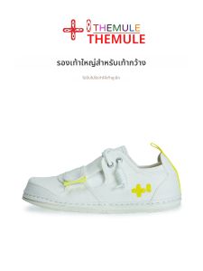 THEMULE | Ugly Cute Big Head Canvas Slip-on Shoes Velcro Design Comfortable Fit For Wide Feet